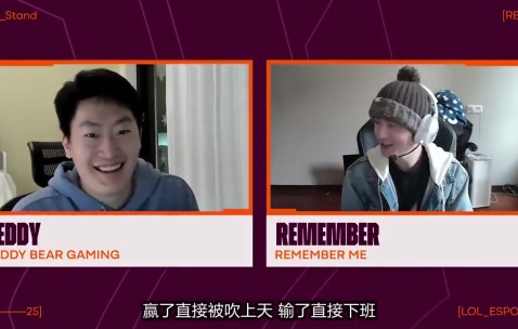 LOL官方节目：记得和管泽元模拟双边无畏征召BP打满五局谁更强？