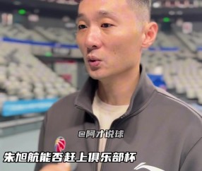 刘炜：今晚打青岛对我们内线是个大考 在针对性方面有特殊安排