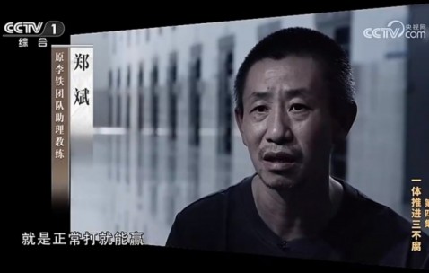 郑霁桓入选07年龄段精英球员训练营，其父亲郑斌因牵扯假球案被抓