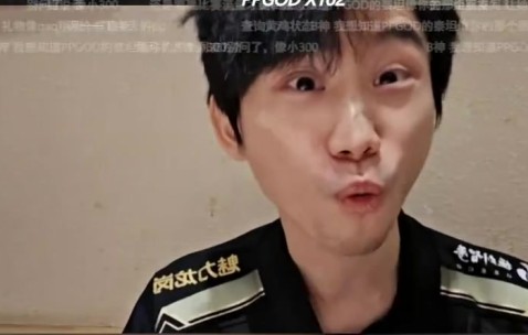 Doinb：shanji克烈绝对是菜B，我都看红温了，下次solo我申请出战