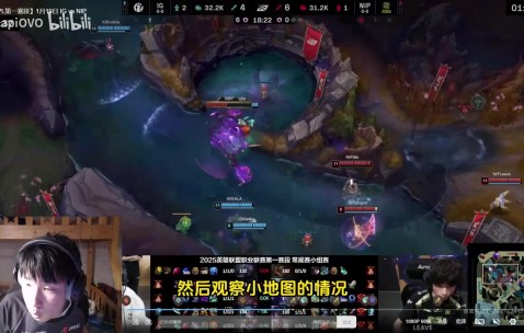 爆！S11上单怒喷TheShy团战、对线问题：职业赛场上的害人精