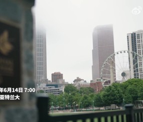 老鹰全封闭试训之行📽️杨瀚森:背靠背挺累的 有人试训崴脚了