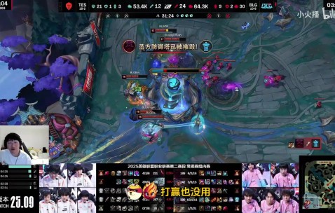 iG骑士之路打EDG？宁王：iG大概率赢不用担心，最近状态还可以