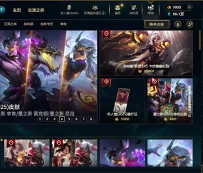 Sask花3600抽奖拿下Uzi签名皮肤：太赚了 再抽下去老马要破产了！