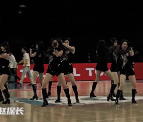 😍😍赵探长分享北京男篮主场啦啦队的现场演出视频