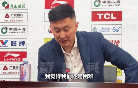 杜锋：我们困难的准备做得不够 不如对方拼得凶 自身失误太多了
