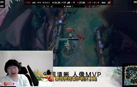 Ning：WBG要不井盖也斩了？这BP一坨狗屎，买个丹妮就不错