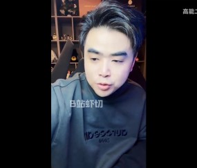 朱开:NIP第一赛段吃了iG没磨合好的红利 NIP最终排名会在第六