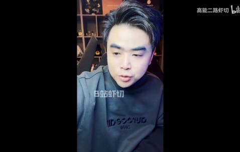 朱开：NIP第一赛段吃了iG没磨合好的红利 NIP最终排名会在第六