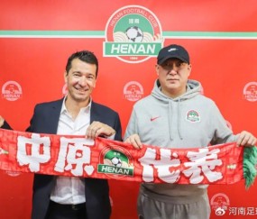 足球报：河南队去年就酝酿让贝拉任体育总监，不会有教练方面工作