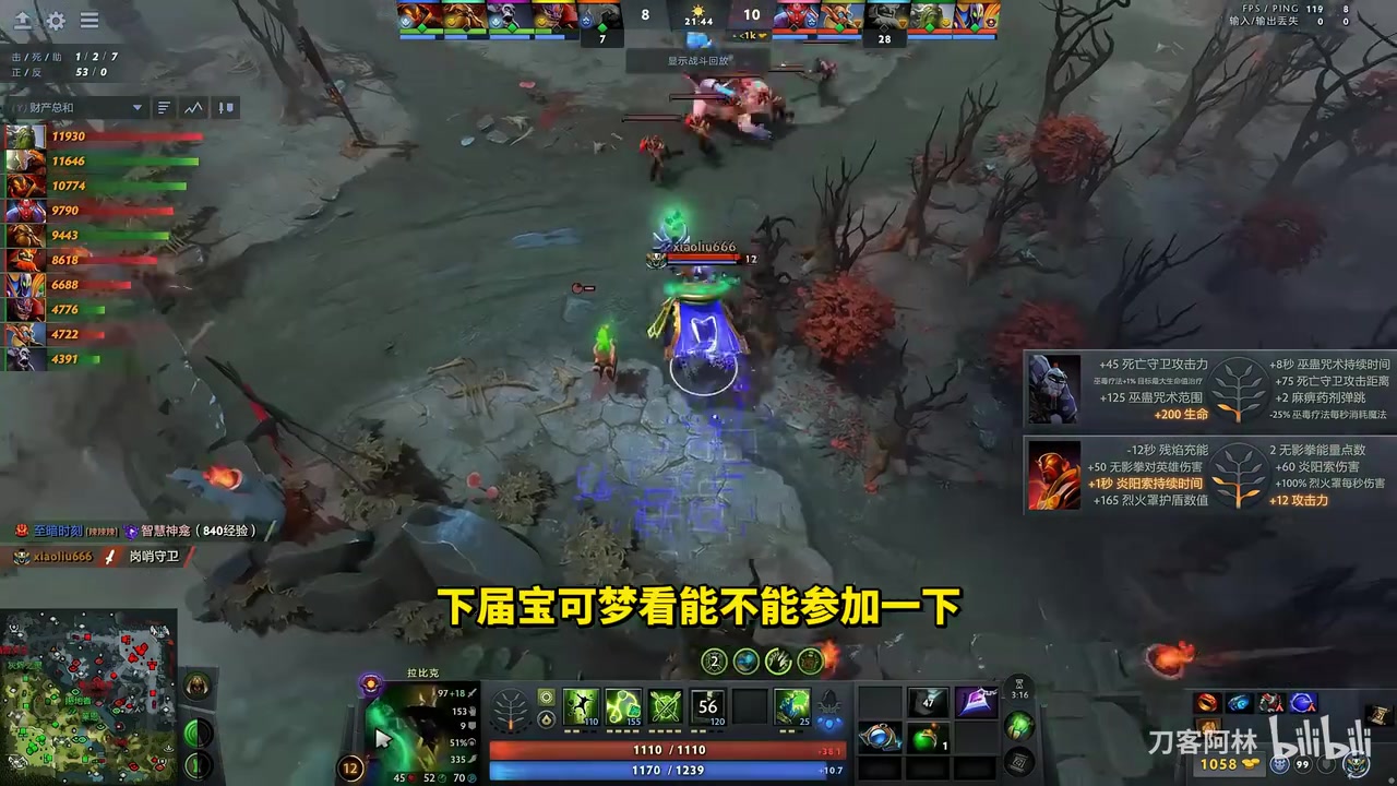 超哥透露：将参加下届宝可梦 再次追梦石油杯