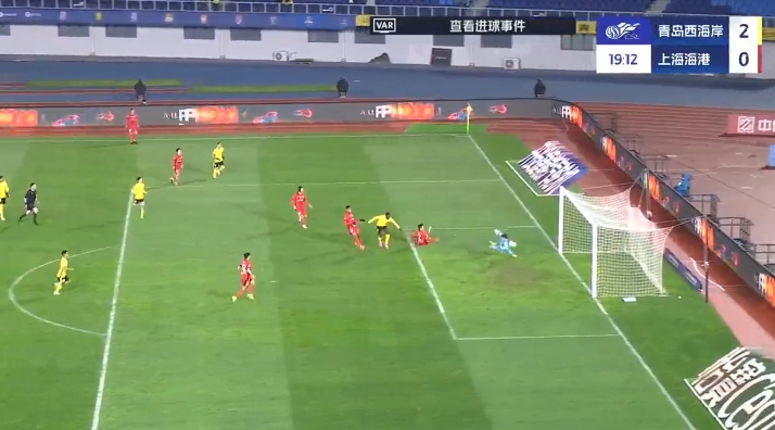 半场-海港暂1-3西海岸 颜骏凌超巨失误送礼 19岁李新翔精彩处子球