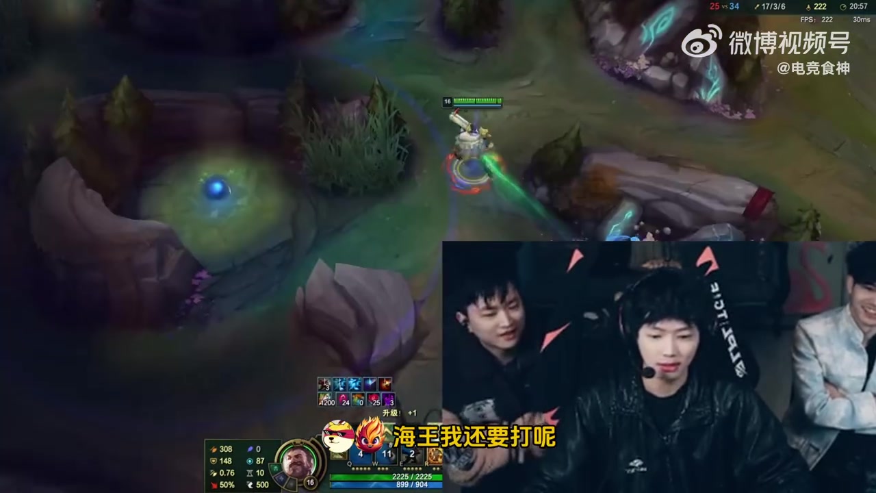 提前内讧😁Leyan锐评自家队：网红队打什么老头杯 输了PK圈米去