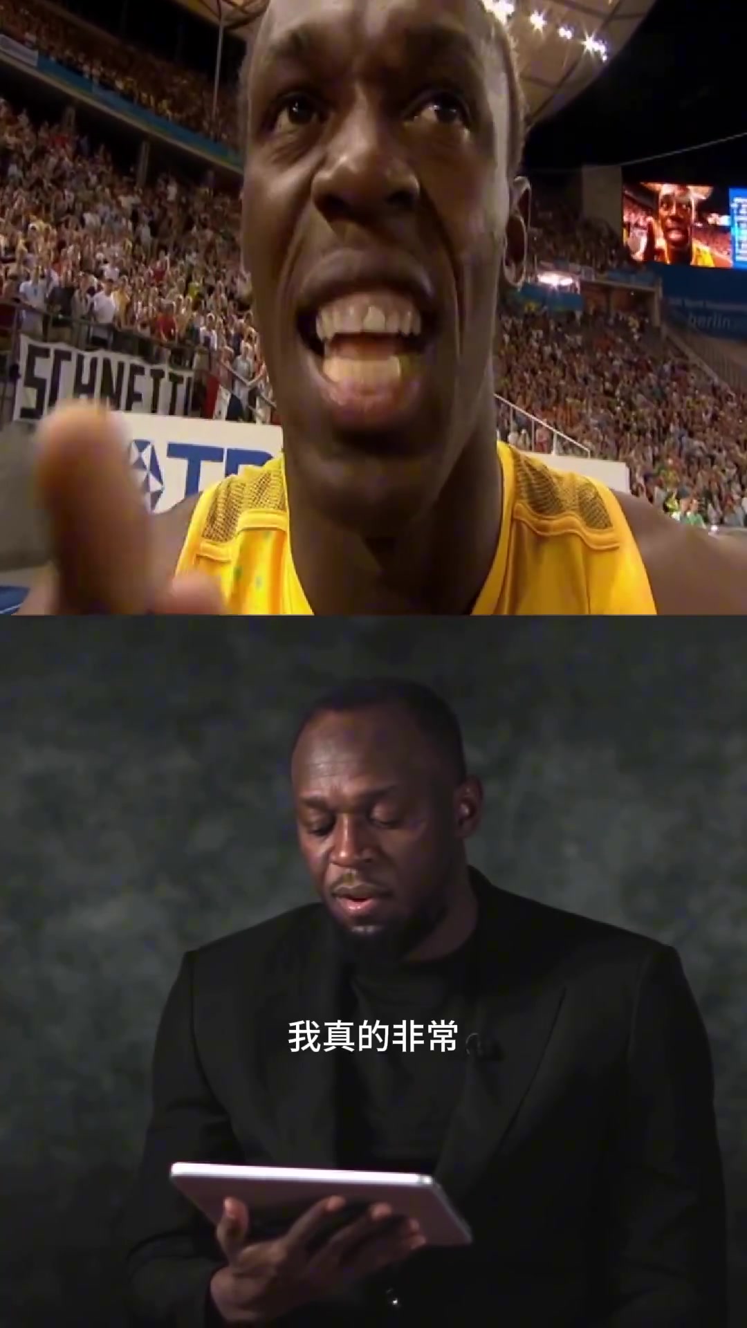 无论看几次都很震撼！博尔特回忆9秒58：教练说我发挥得不完美！