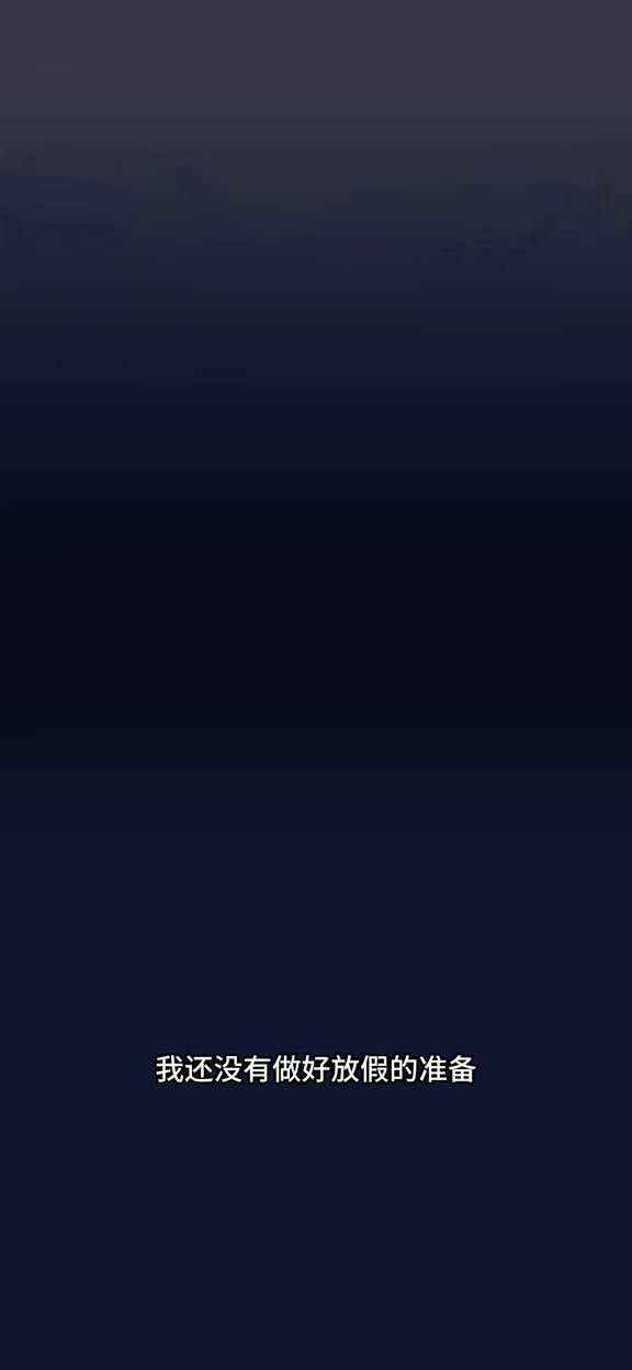 曾繁日：希望林葳在季后赛强度的比赛中吸取经验 往更高平台发展