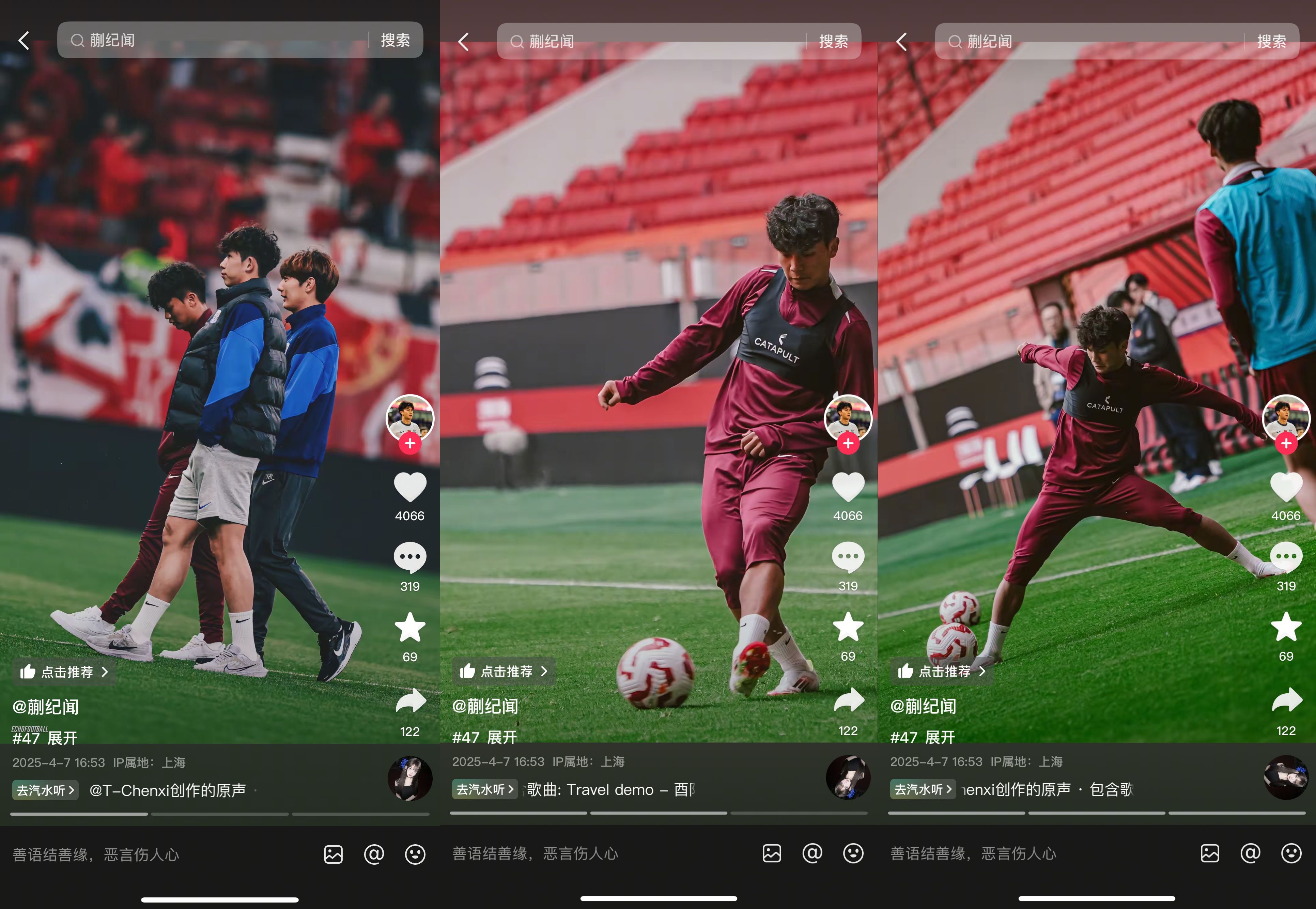 李新翔评论蒯纪闻社媒:就等你了,蒯纪闻回复兄弟啥时候请我吃饭