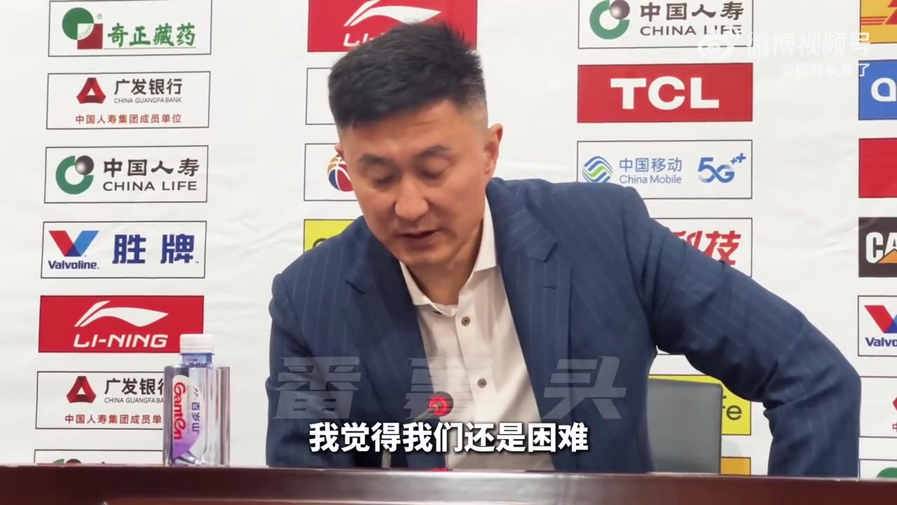 杜锋：我们困难的准备做得不够 不如对方拼得凶 自身失误太多了